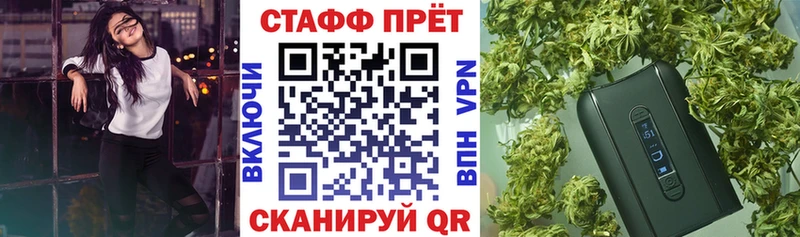 Купить закладку ГАШ Марихуана Alpha-PVP МЕФ Кокаин Барабинск