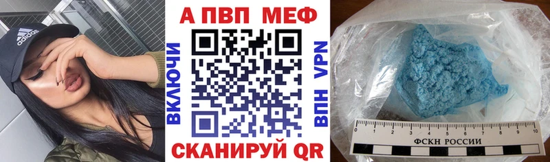 Alfa_PVP СК Барабинск