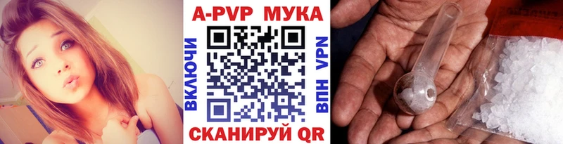 А ПВП VHQ  Купить  Барабинск 