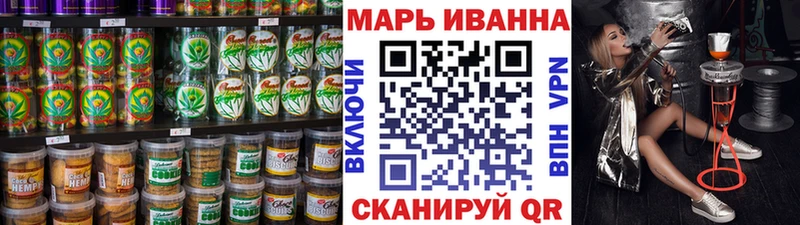 Печенье с ТГК марихуана  Купить где  Барабинск 