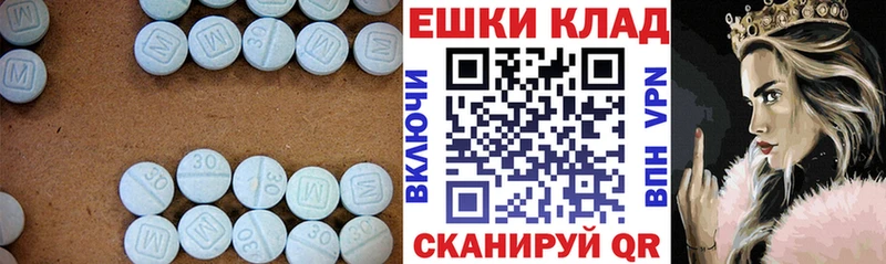 Ecstasy круглые  Купить где  Барабинск 