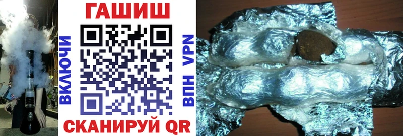 Гашиш индика сатива  Купить закладки  Барабинск 