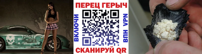 Купить  Барабинск  ГЕРОИН VHQ 