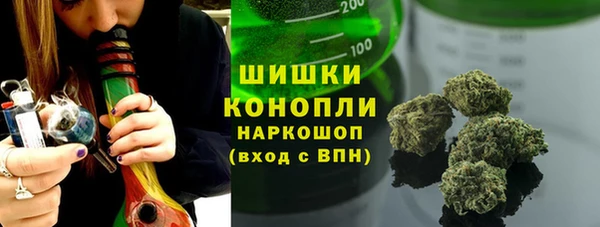 каннабис Краснослободск