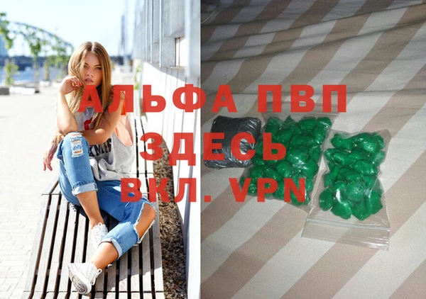 Альфа ПВП Кулебаки