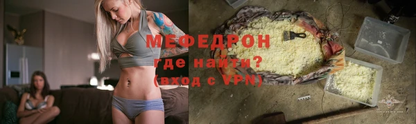 каннабис Краснослободск