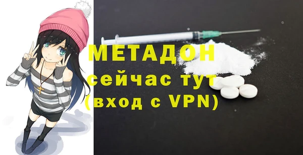метадон Медвежьегорск