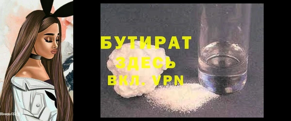 прущая мука Красноперекопск