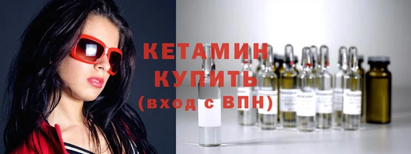 синтетический гашиш Куйбышев
