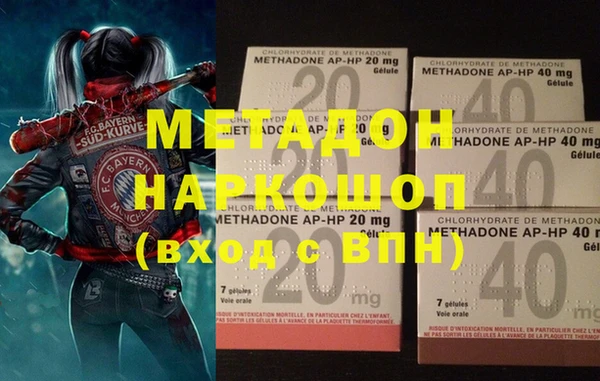 молекула духа Мегион