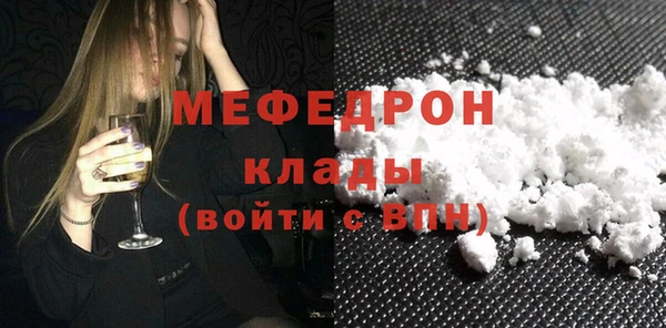 прущая мука Красноперекопск