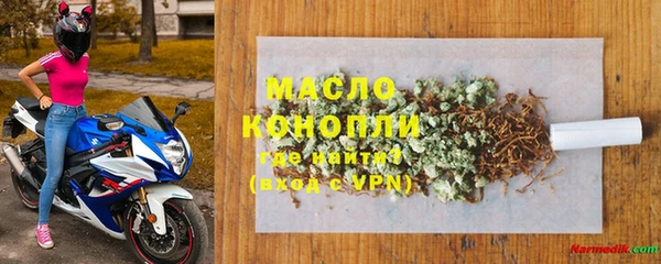 каннабис Краснослободск