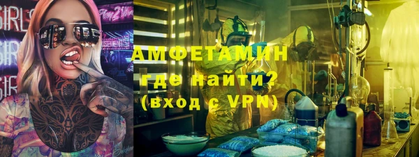 прущая мука Красноперекопск