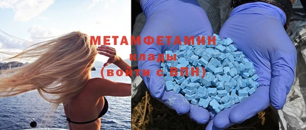 каннабис Краснослободск