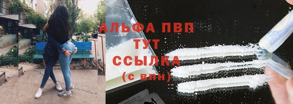 синтетический гашиш Куйбышев