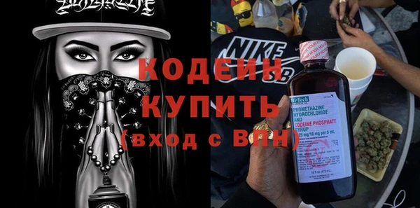 каннабис Краснослободск