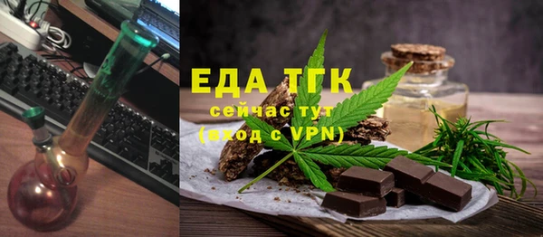 COCAINE Медногорск