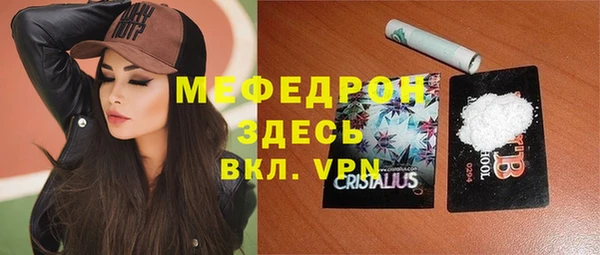 прущая мука Красноперекопск