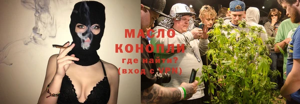 COCAINE Медногорск