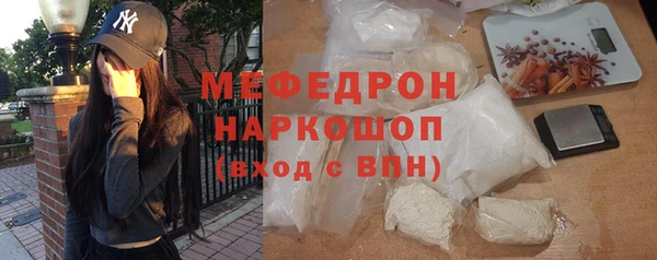 молекула духа Мегион