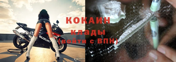 прущая мука Красноперекопск