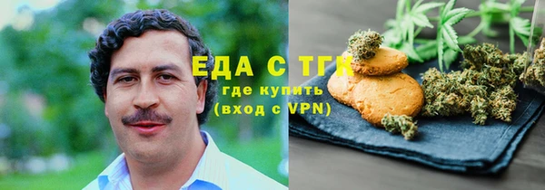 COCAINE Медногорск