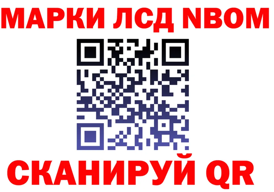 ГАШ убойный сайт это OMG Барабинск