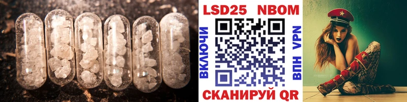 Купить  Барабинск  Лсд 25 экстази кислота 