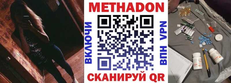 Купить  Барабинск  Метадон мёд 