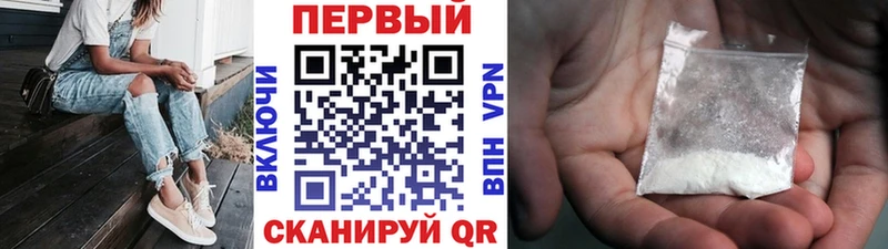 Метамфетамин мет  Купить где  Барабинск 