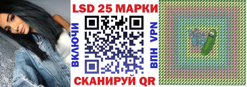 Марки 25I-NBOMe 1,8мг  Купить где  Барабинск 