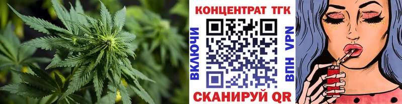 ТГК THC oil Барабинск
