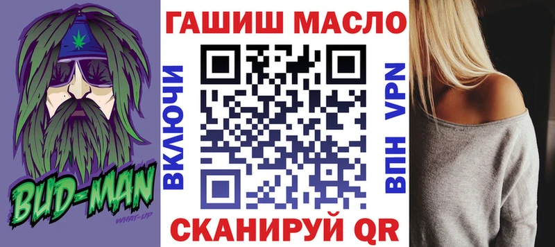 ТГК вейп с тгк  Купить где  Барабинск 