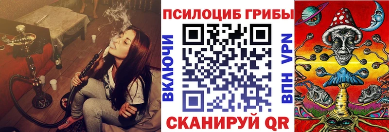 Галлюциногенные грибы ЛСД  Купить  Барабинск 